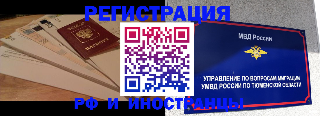 форма 3 в Сергиевом Посаде